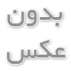 جعبه ویرایش زیبایی در چکمه ها